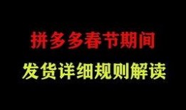 最新爆料拼多多视频大全,视频大全揭秘平台新动态
